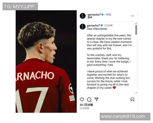 加纳乔崛起助力曼联边路重生展现青春活力与战术创新